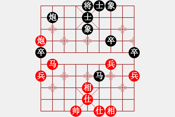 象棋棋譜圖片：快棋-華山論劍-第一關(guān)-2012-11-17 中華棋象王(天罡)-和-花解語(無極) - 步數(shù)：90 