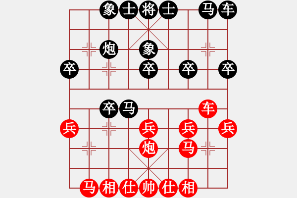 象棋棋譜圖片：宋國強(qiáng)（游戲名：江南）先負(fù)常燈——常燈一對六車輪戰(zhàn)第一輪2020.3.24 - 步數(shù)：20 