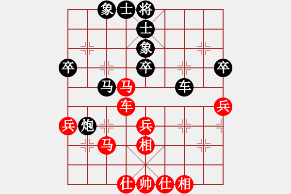 象棋棋譜圖片：宋國強(qiáng)（游戲名：江南）先負(fù)常燈——常燈一對六車輪戰(zhàn)第一輪2020.3.24 - 步數(shù)：40 