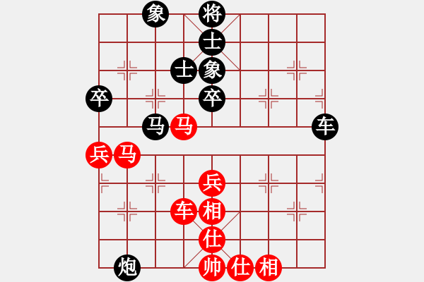 象棋棋譜圖片：宋國強(qiáng)（游戲名：江南）先負(fù)常燈——常燈一對六車輪戰(zhàn)第一輪2020.3.24 - 步數(shù)：50 