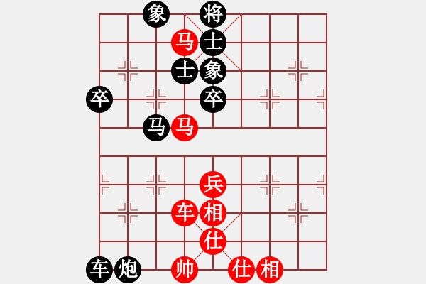 象棋棋譜圖片：宋國強(qiáng)（游戲名：江南）先負(fù)常燈——常燈一對六車輪戰(zhàn)第一輪2020.3.24 - 步數(shù)：60 