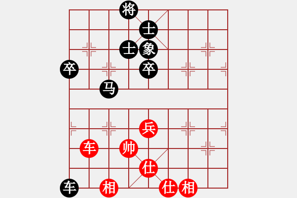 象棋棋譜圖片：宋國強(qiáng)（游戲名：江南）先負(fù)常燈——常燈一對六車輪戰(zhàn)第一輪2020.3.24 - 步數(shù)：70 