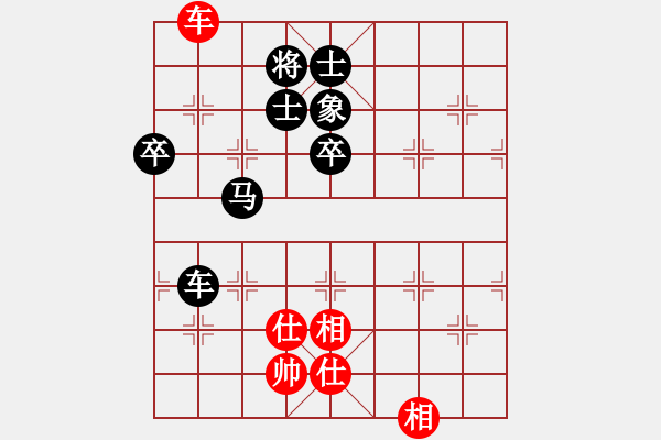 象棋棋譜圖片：宋國強(qiáng)（游戲名：江南）先負(fù)常燈——常燈一對六車輪戰(zhàn)第一輪2020.3.24 - 步數(shù)：80 