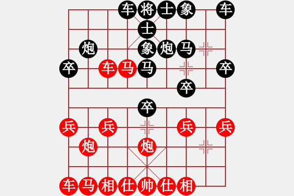 象棋棋譜圖片：急進(jìn)中兵破反宮馬先進(jìn)7路卒（1） - 步數(shù)：20 