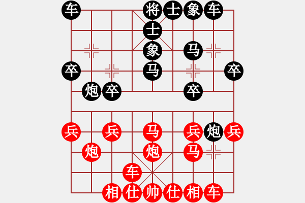 象棋棋譜圖片：qq評(píng)測(cè)對(duì)局20150303 1752 - 傻帽[1609635624]- 落燈花[10991365 - 步數(shù)：20 