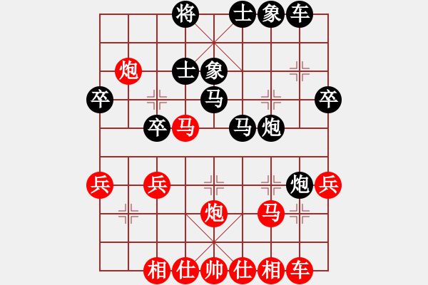 象棋棋譜圖片：qq評(píng)測(cè)對(duì)局20150303 1752 - 傻帽[1609635624]- 落燈花[10991365 - 步數(shù)：30 