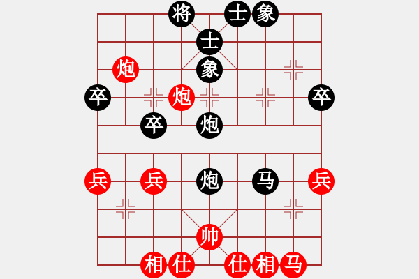 象棋棋譜圖片：qq評(píng)測(cè)對(duì)局20150303 1752 - 傻帽[1609635624]- 落燈花[10991365 - 步數(shù)：40 