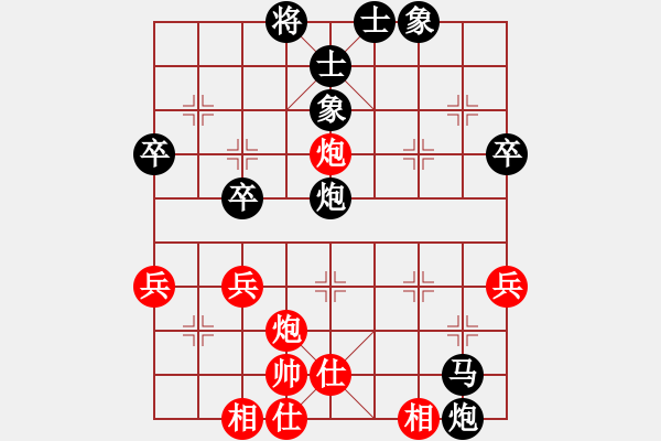 象棋棋譜圖片：qq評(píng)測(cè)對(duì)局20150303 1752 - 傻帽[1609635624]- 落燈花[10991365 - 步數(shù)：50 