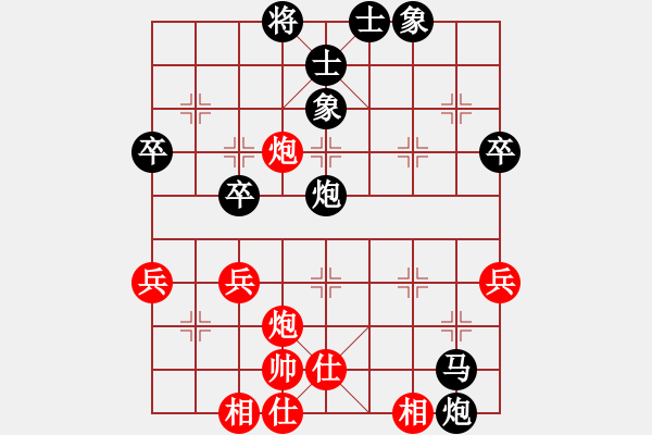 象棋棋譜圖片：qq評(píng)測(cè)對(duì)局20150303 1752 - 傻帽[1609635624]- 落燈花[10991365 - 步數(shù)：51 