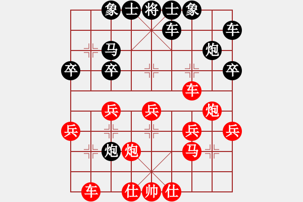 象棋棋譜圖片：老李zazw[1789985645] -VS- 橫才俊儒[292832991] - 步數(shù)：30 