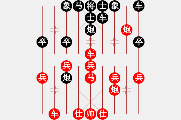 象棋棋譜圖片：老李zazw[1789985645] -VS- 橫才俊儒[292832991] - 步數(shù)：40 