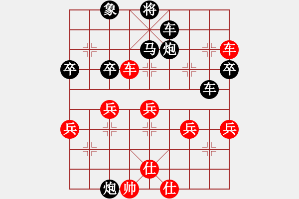 象棋棋譜圖片：老李zazw[1789985645] -VS- 橫才俊儒[292832991] - 步數(shù)：70 