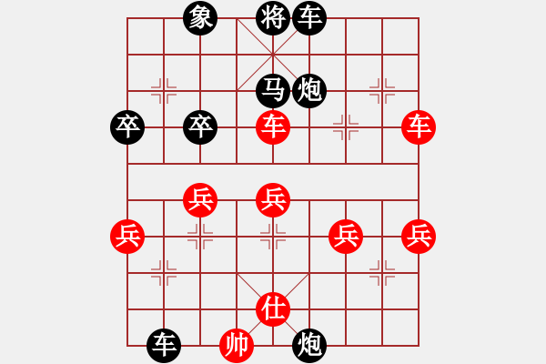 象棋棋譜圖片：老李zazw[1789985645] -VS- 橫才俊儒[292832991] - 步數(shù)：80 