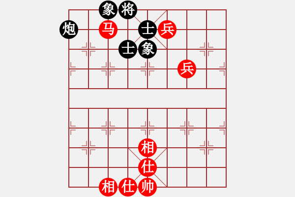 象棋棋譜圖片：泛黃的記憶(7級(jí))-和-柴桑人(9級(jí)) - 步數(shù)：110 