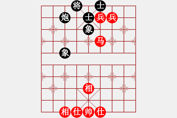 象棋棋譜圖片：泛黃的記憶(7級(jí))-和-柴桑人(9級(jí)) - 步數(shù)：126 