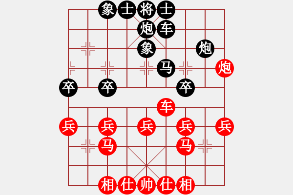 象棋棋譜圖片：泛黃的記憶(7級(jí))-和-柴桑人(9級(jí)) - 步數(shù)：40 