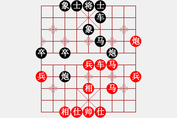 象棋棋譜圖片：泛黃的記憶(7級(jí))-和-柴桑人(9級(jí)) - 步數(shù)：50 