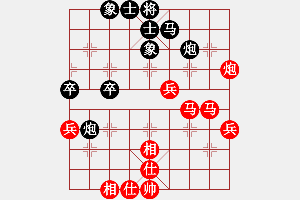 象棋棋譜圖片：泛黃的記憶(7級(jí))-和-柴桑人(9級(jí)) - 步數(shù)：60 