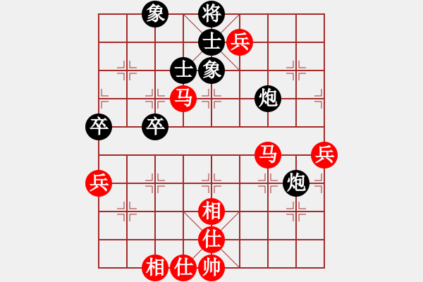 象棋棋譜圖片：泛黃的記憶(7級(jí))-和-柴桑人(9級(jí)) - 步數(shù)：80 