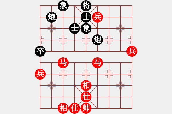 象棋棋譜圖片：泛黃的記憶(7級(jí))-和-柴桑人(9級(jí)) - 步數(shù)：90 