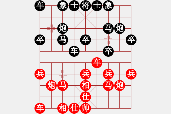 象棋棋譜圖片：新手546299862（榮譽(yù)特大1）先負(fù)惟楚有材（榮譽(yù)特大3）20240112132.pgn - 步數(shù)：20 