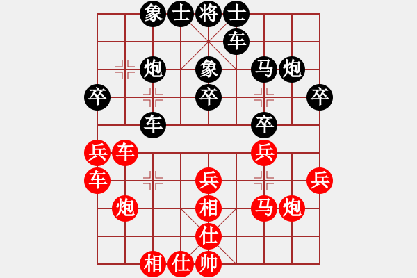 象棋棋譜圖片：新手546299862（榮譽(yù)特大1）先負(fù)惟楚有材（榮譽(yù)特大3）20240112132.pgn - 步數(shù)：30 