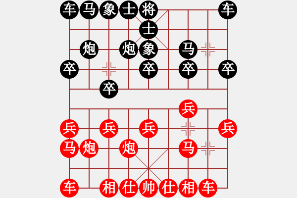 象棋棋譜圖片：老老棋友(7段)-和-美女到我家(3段) - 步數(shù)：10 