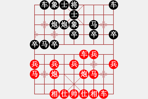 象棋棋譜圖片：老老棋友(7段)-和-美女到我家(3段) - 步數(shù)：20 