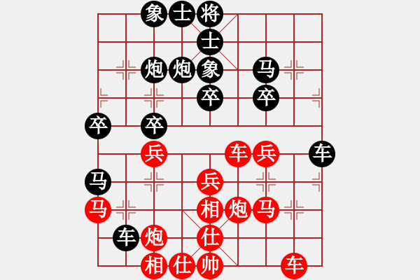 象棋棋譜圖片：老老棋友(7段)-和-美女到我家(3段) - 步數(shù)：30 