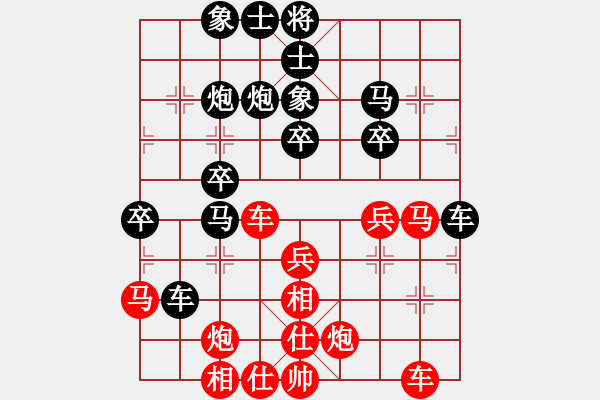 象棋棋譜圖片：老老棋友(7段)-和-美女到我家(3段) - 步數(shù)：60 