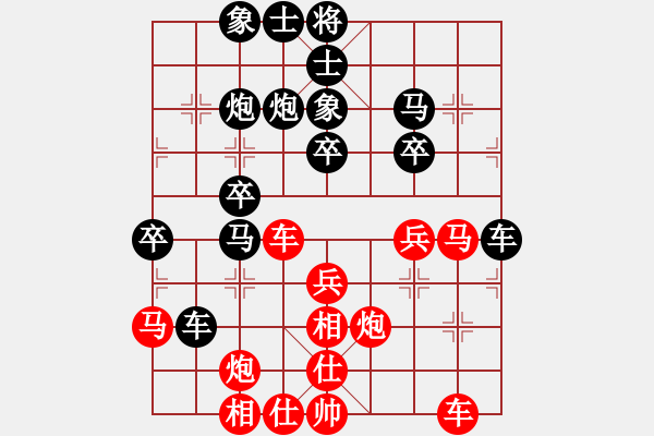 象棋棋譜圖片：老老棋友(7段)-和-美女到我家(3段) - 步數(shù)：61 