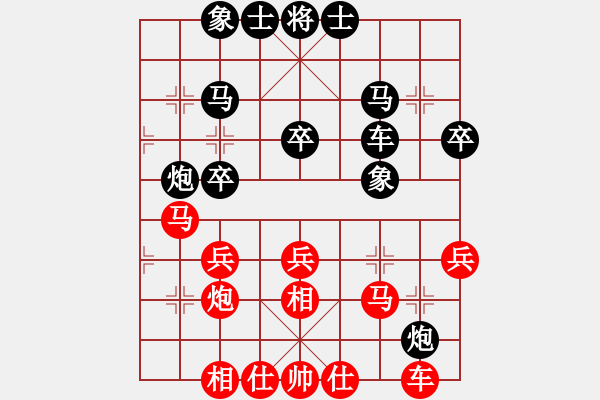 象棋棋譜圖片：王斌 先和 狄強(qiáng) - 步數(shù)：30 