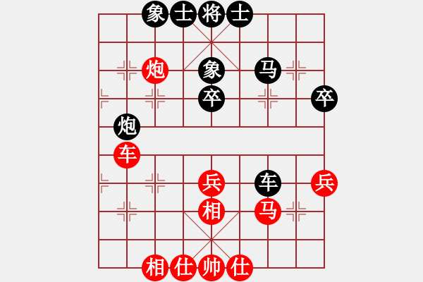 象棋棋譜圖片：王斌 先和 狄強(qiáng) - 步數(shù)：39 