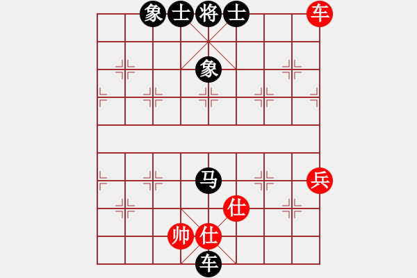 象棋棋譜圖片：矩尺[紅先負(fù)] -VS- 贏一盤(pán)實(shí)在難[黑] 中炮對(duì)進(jìn)左馬 - 步數(shù)：100 