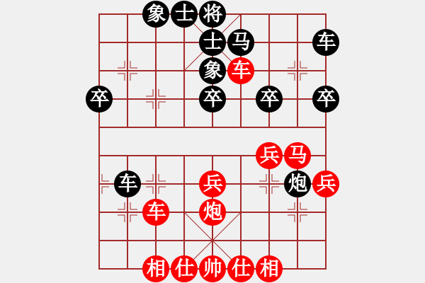 象棋棋譜圖片：矩尺[紅先負(fù)] -VS- 贏一盤(pán)實(shí)在難[黑] 中炮對(duì)進(jìn)左馬 - 步數(shù)：30 