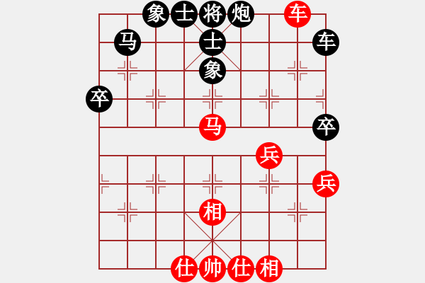 象棋棋譜圖片：矩尺[紅先負(fù)] -VS- 贏一盤(pán)實(shí)在難[黑] 中炮對(duì)進(jìn)左馬 - 步數(shù)：50 