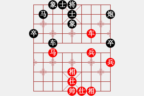 象棋棋譜圖片：矩尺[紅先負(fù)] -VS- 贏一盤(pán)實(shí)在難[黑] 中炮對(duì)進(jìn)左馬 - 步數(shù)：70 