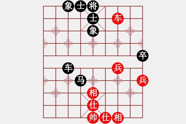 象棋棋譜圖片：矩尺[紅先負(fù)] -VS- 贏一盤(pán)實(shí)在難[黑] 中炮對(duì)進(jìn)左馬 - 步數(shù)：80 