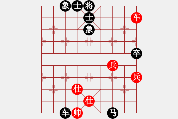 象棋棋譜圖片：矩尺[紅先負(fù)] -VS- 贏一盤(pán)實(shí)在難[黑] 中炮對(duì)進(jìn)左馬 - 步數(shù)：90 