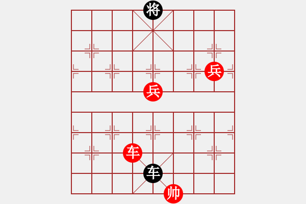 象棋棋譜圖片：九連環(huán)之---東邪西毒殘局甲16卒移28，兵27位，紅還是優(yōu)和 - 步數(shù)：21 