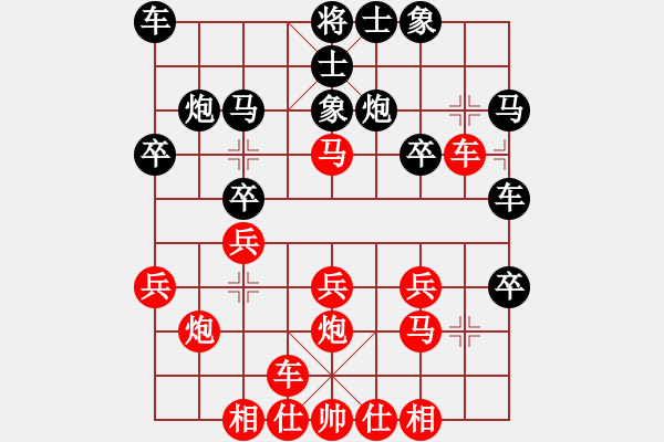 象棋棋譜圖片：潘駝背兒(5段)-和-初出江湖(8段) - 步數(shù)：20 