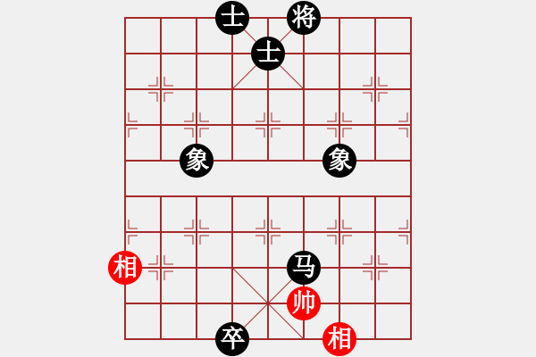 象棋棋譜圖片：潘駝背兒(5段)-和-初出江湖(8段) - 步數(shù)：210 