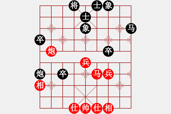 象棋棋譜圖片：潘駝背兒(5段)-和-初出江湖(8段) - 步數(shù)：50 