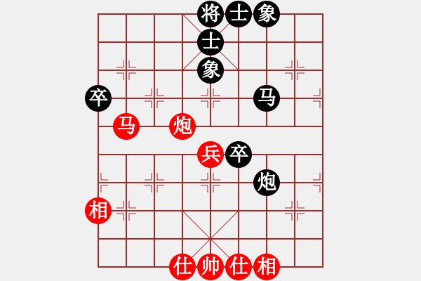 象棋棋譜圖片：潘駝背兒(5段)-和-初出江湖(8段) - 步數(shù)：60 