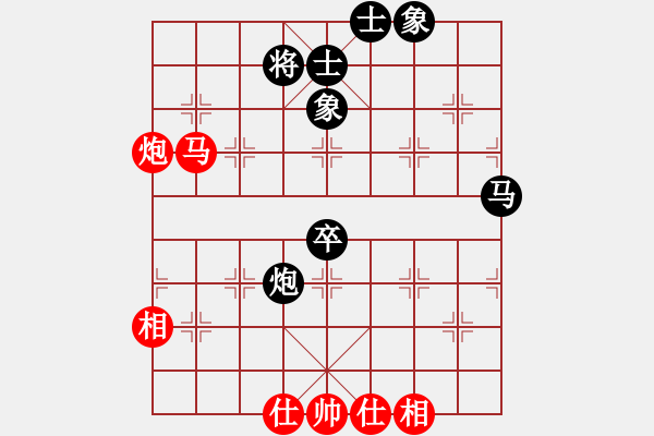 象棋棋譜圖片：潘駝背兒(5段)-和-初出江湖(8段) - 步數(shù)：70 