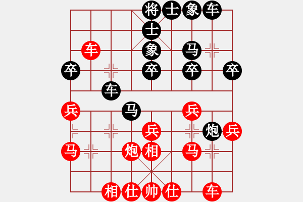 象棋棋譜圖片：后和刀哥 - 步數(shù)：30 