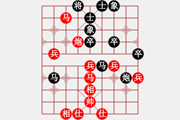 象棋棋譜圖片：后和刀哥 - 步數(shù)：60 