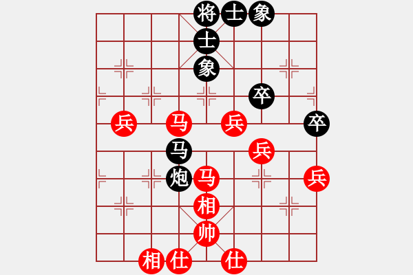 象棋棋譜圖片：后和刀哥 - 步數(shù)：70 