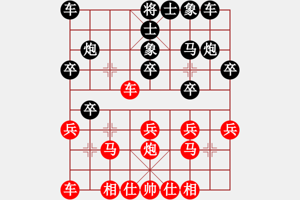 象棋棋谱图片：李少和 先负 杨书权 - 步数：20 