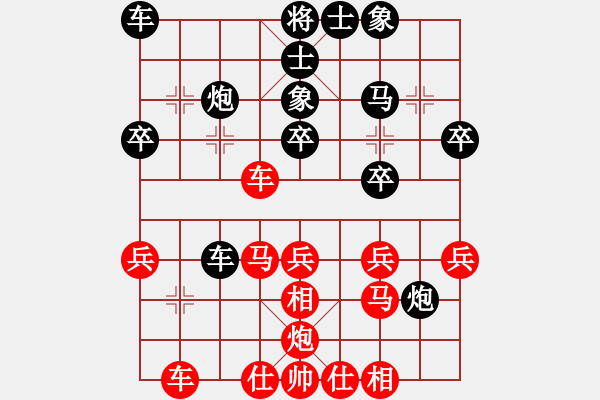 象棋棋谱图片：李少和 先负 杨书权 - 步数：30 